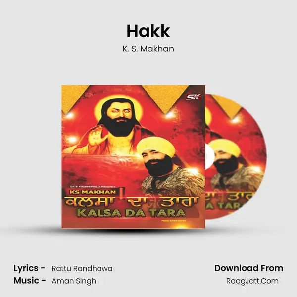 Hakk MP3 Song by K. S. Makhan Cover