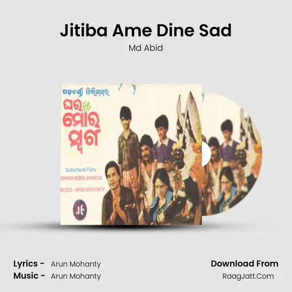 Jitiba Ame Dine Sad MP3 Song by Md Abid Cover