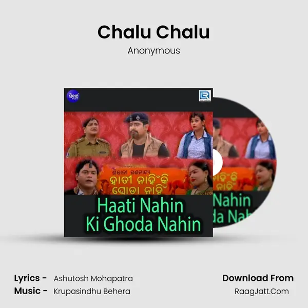 Chalu Chalu MP3 Song by Anonymous Cover