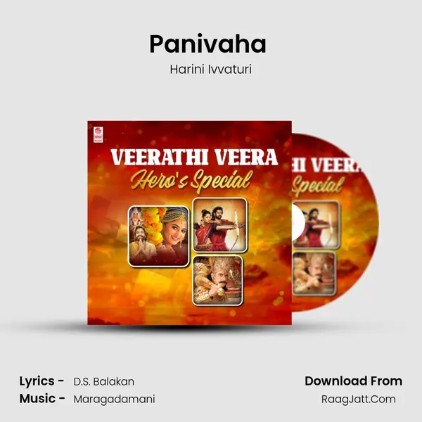 Panivaha (From "Akilandakodi Brahmandanayagan") Cover