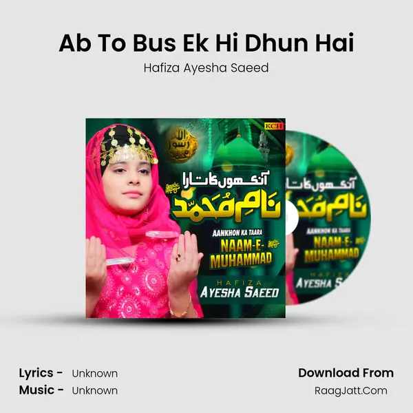 Ab To Bus Ek Hi Dhun Hai mp3 song