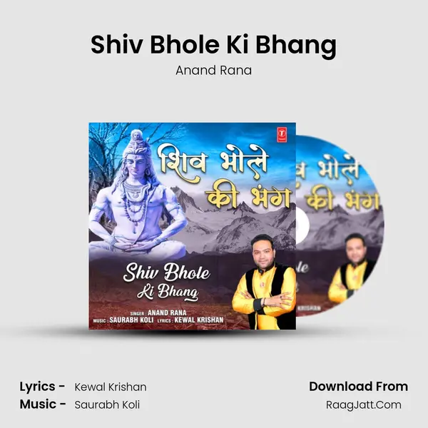 Shiv Bhole Ki Bhang MP3 Song by Anand Rana Cover