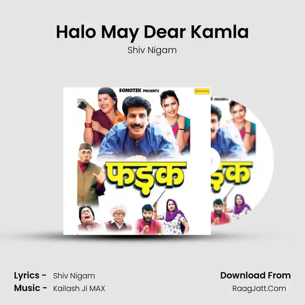 Halo May Dear Kamla Cover