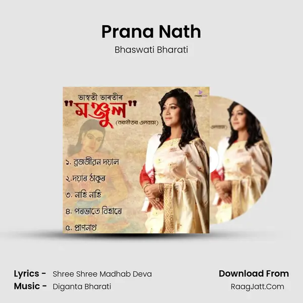 Prana Nath MP3 Song by Bhaswati Bharati Cover