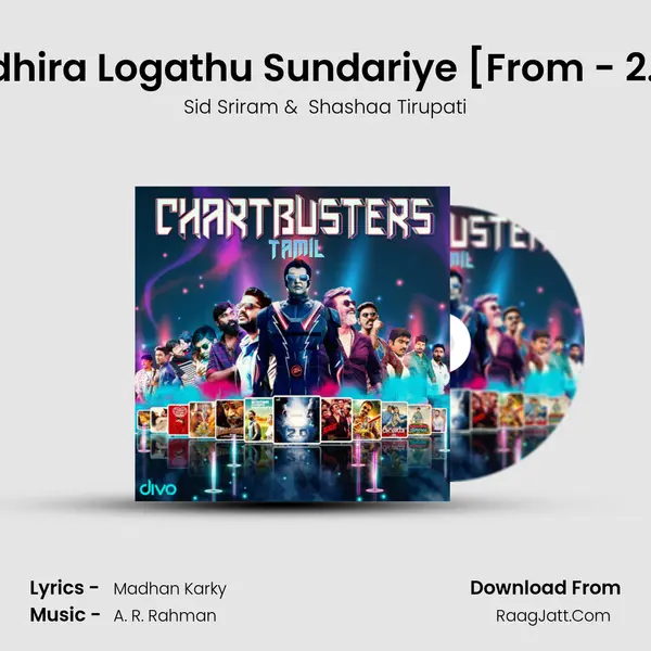 Endhira Logathu Sundariye [From - 2.0 (Tamil)] MP3 Song by Sid Sriram Cover
