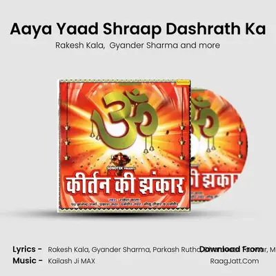 Aaya Yaad Shraap Dashrath Ka MP3 Song by Rakesh Kala Cover