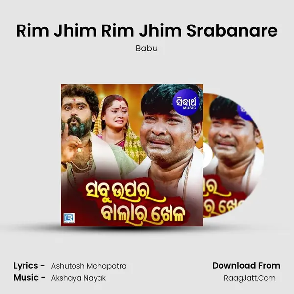 Rim Jhim Rim Jhim Srabanare MP3 Song by Babu Cover