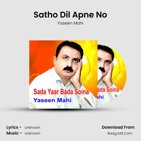 Satho Dil Apne No Cover
