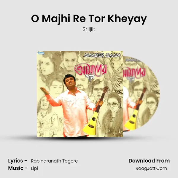 O Majhi Re Tor Kheyay MP3 Song by Sriijiit Cover