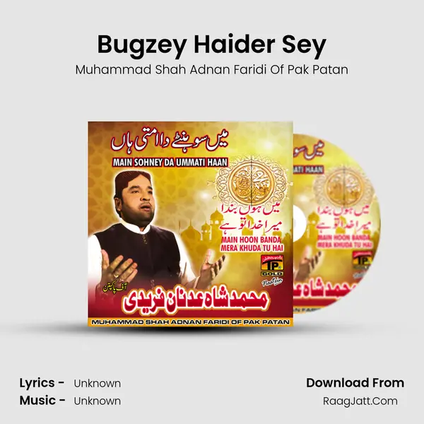 Bugzey Haider Sey MP3 Song by Muhammad Shah Adnan Faridi Of Pak Patan Cover