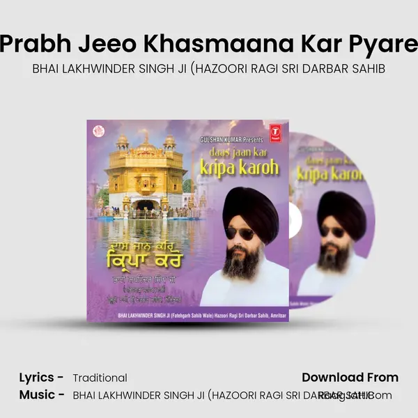 Prabh Jeeo Khasmaana Kar Pyare MP3 Song by BHAI LAKHWINDER SINGH JI (HAZOORI RAGI SRI DARBAR SAHIB Cover