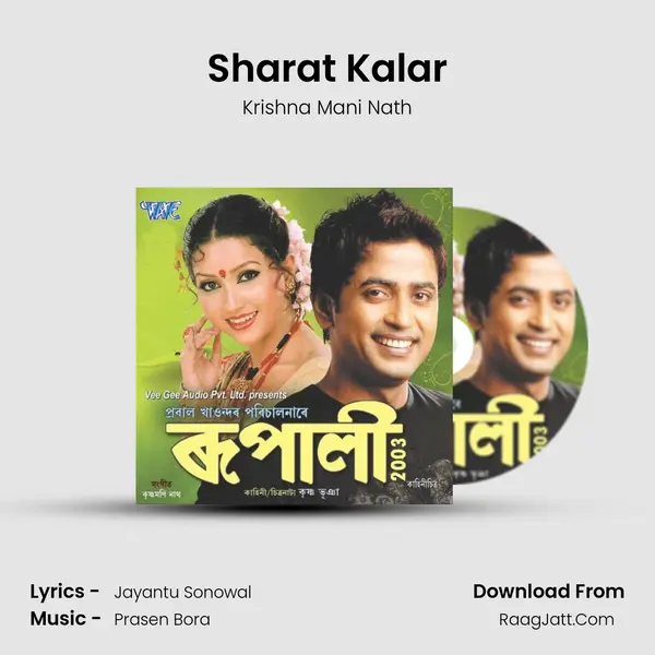Sharat Kalar MP3 Song by Krishna Mani Nath Cover
