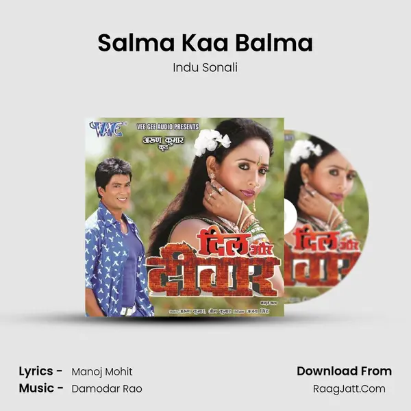 Salma Kaa Balma MP3 Song by Indu Sonali Cover