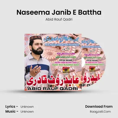 Naseema Janib E Battha MP3 Song by Abid Rauf Qadri Cover