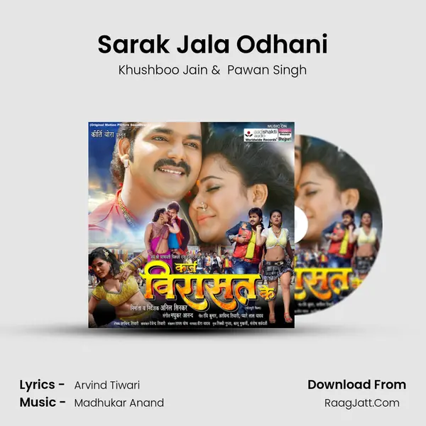 Sarak Jala Odhani MP3 Song by Khushboo Jain Cover