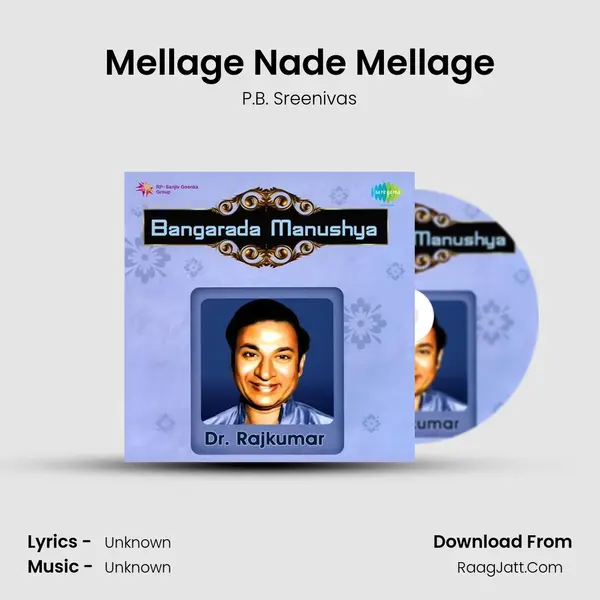 Mellage Nade Mellage Cover