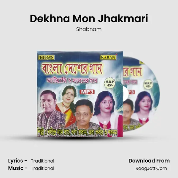 Dekhna Mon Jhakmari MP3 Song by Shabnam Cover