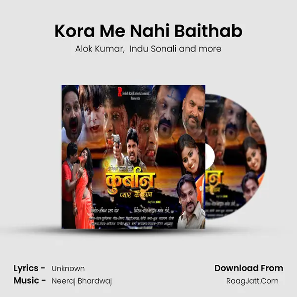 Kora Me Nahi Baithab MP3 Song by Alok Kumar Cover