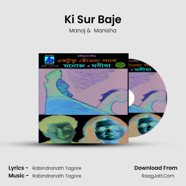 Ki Sur Baje MP3 Song by Manoj Cover