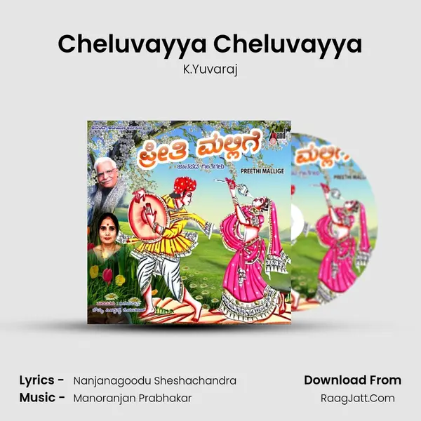 Cheluvayya Cheluvayya MP3 Song by K.Yuvaraj Cover