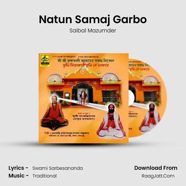 Natun Samaj Garbo MP3 Song by Saibal Mazumder Cover