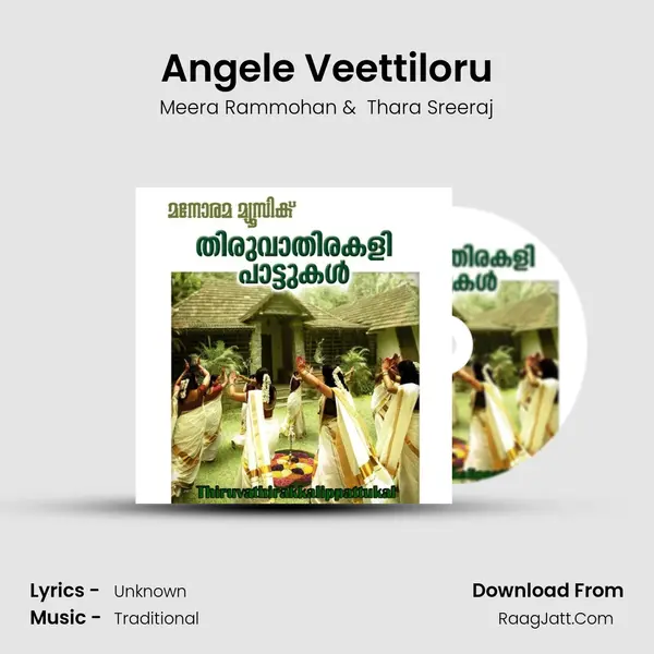 Angele Veettiloru MP3 Song by Meera Rammohan Cover
