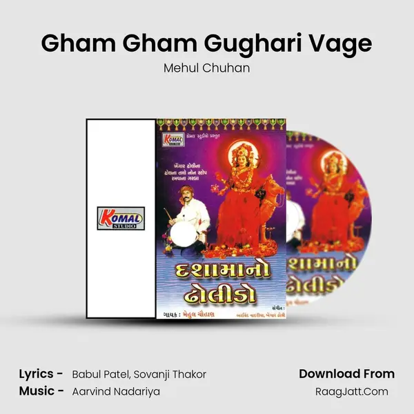 Gham Gham Gughari Vage mp3 song