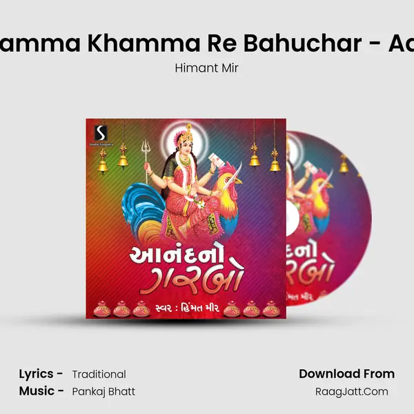 Khamma Khamma Re Bahuchar - Aarti mp3 song