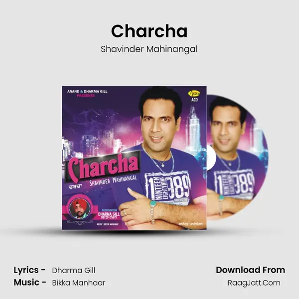 Charcha mp3 song