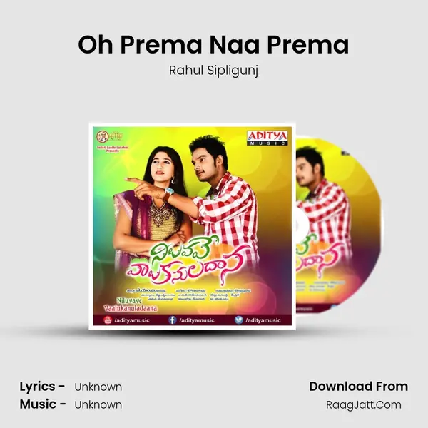 Oh Prema Naa Prema MP3 Song by Rahul Sipligunj Cover