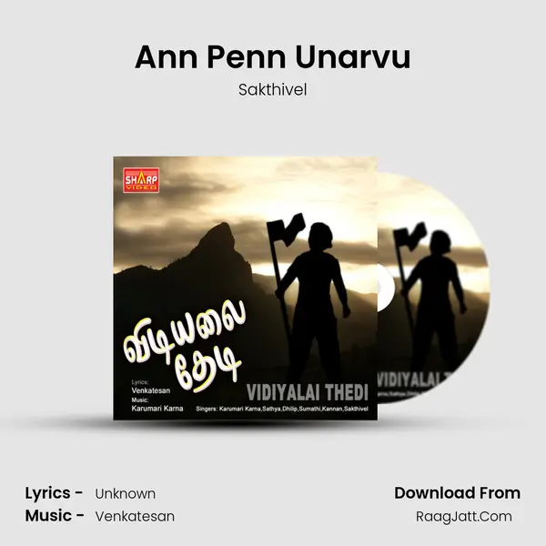 Ann Penn Unarvu mp3 song