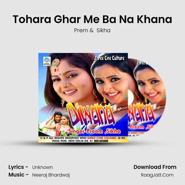 Tohara Ghar Me Ba Na Khana MP3 Song by Prem Cover