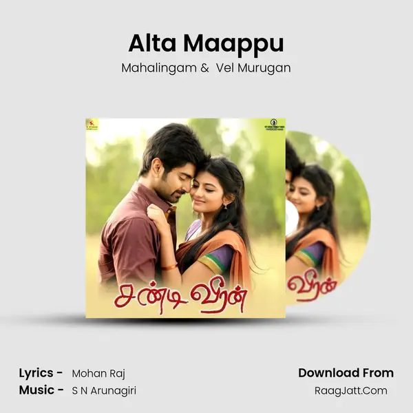 Alta Maappu MP3 Song by Mahalingam Cover