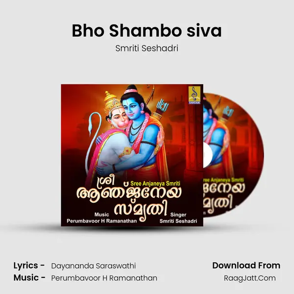 Bho Shambo siva MP3 Song by Smriti Seshadri Cover