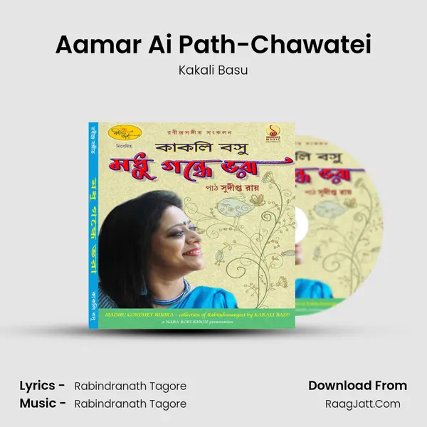 Aamar Ai Path-Chawatei MP3 Song by Kakali Basu Cover