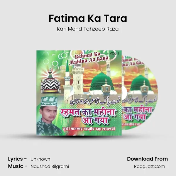 Fatima Ka Tara MP3 Song by Kari Mohd Tahzeeb Raza Cover