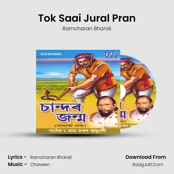 Tok Saai Jural Pran MP3 Song by Ramcharan Bharali Cover