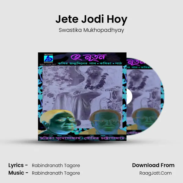 Jete Jodi Hoy MP3 Song by Swastika Mukhopadhyay Cover