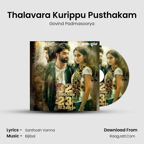 Thalavara Kurippu Pusthakam MP3 Song by Govind Padmasoorya Cover