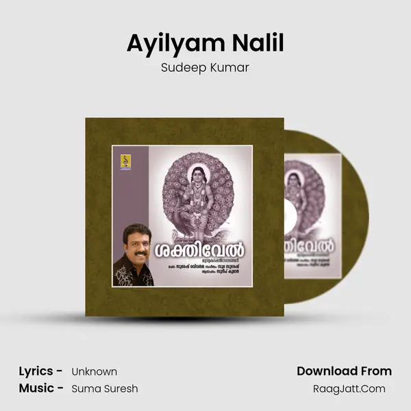 Ayilyam Nalil MP3 Song by Sudeep Kumar Cover