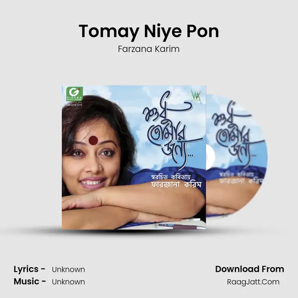 Tomay Niye Pon MP3 Song by Farzana Karim Cover