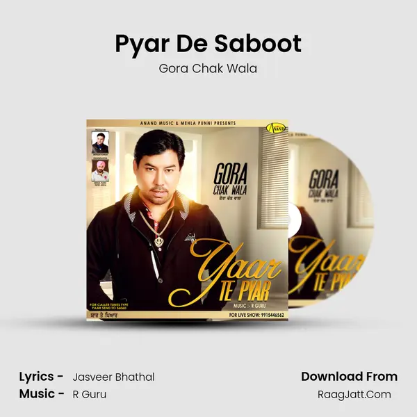 Pyar De Saboot MP3 Song by Gora Chak Wala Cover