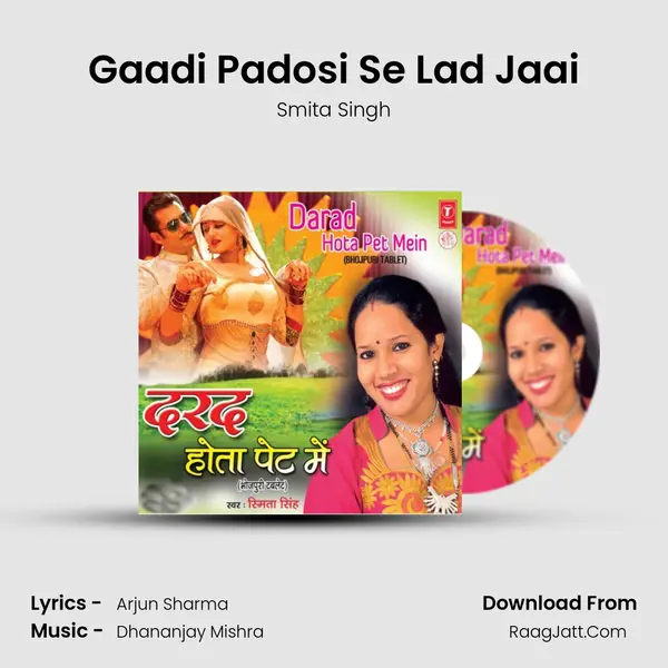 Gaadi Padosi Se Lad Jaai MP3 Song by Smita Singh Cover