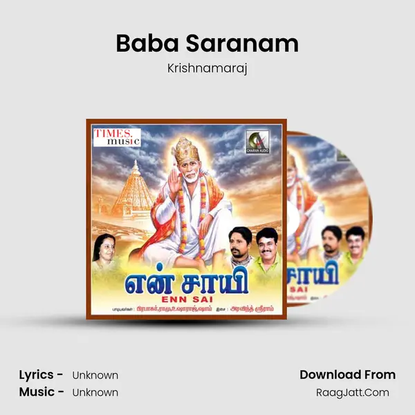 Baba Saranam MP3 Song by Krishnamaraj Cover