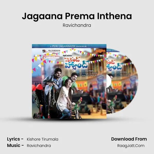 Jagaana Prema Inthena MP3 Song by Ravichandra Cover