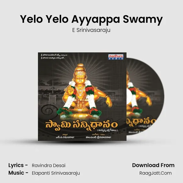 Yelo Yelo Ayyappa Swamy Cover