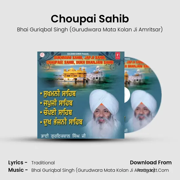 Choupai Sahib MP3 Song by Bhai Guriqbal Singh (Gurudwara Mata Kolan Ji Amritsar) Cover