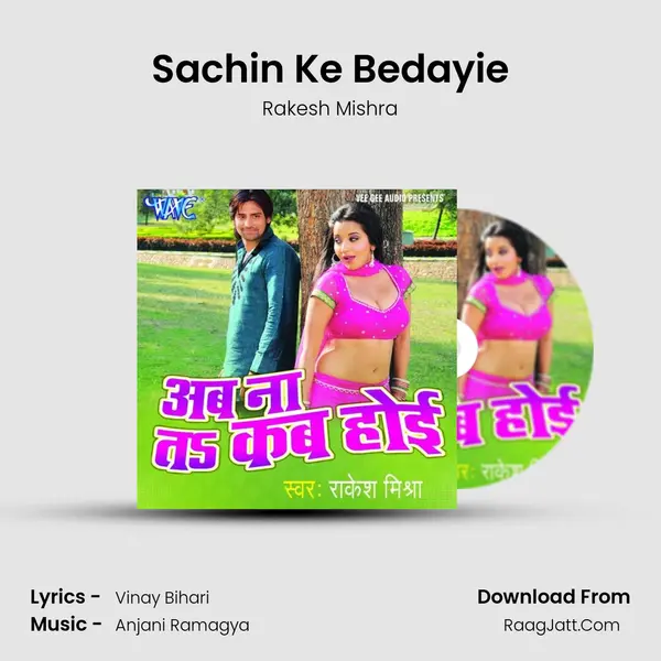 Sachin Ke Bedayie MP3 Song by Rakesh Mishra Cover