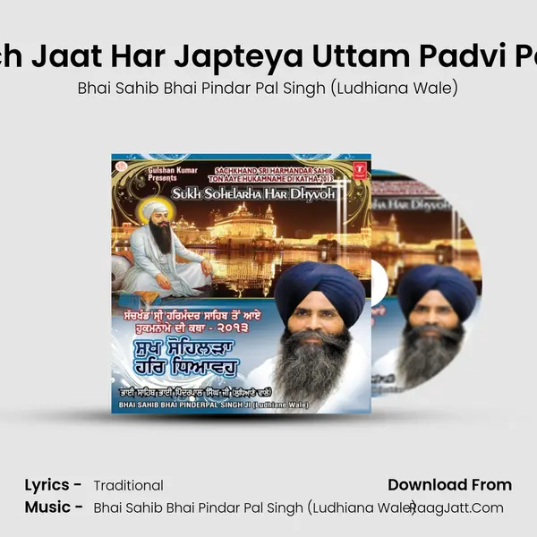 Neech Jaat Har Japteya Uttam Padvi Paaye MP3 Song by Bhai Sahib Bhai Pindar Pal Singh (Ludhiana Wale) Cover