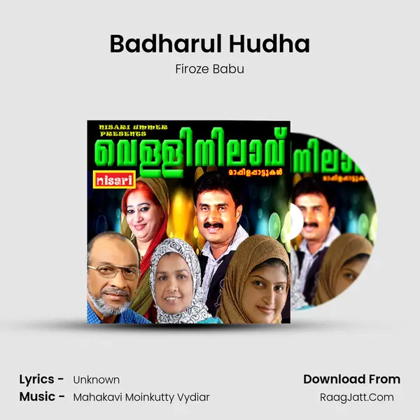 Badharul Hudha MP3 Song by Firoze Babu Cover